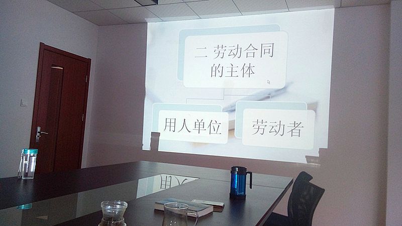 關(guān)于勞動(dòng)合同的法律知識培訓(xùn)