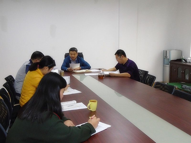行政綜合部辦公會(huì)議