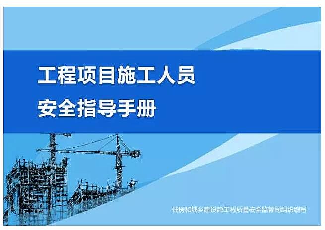 施工技術(shù)?|江西電廠坍塌致74人遇難，為什么會造成如此大的損失?