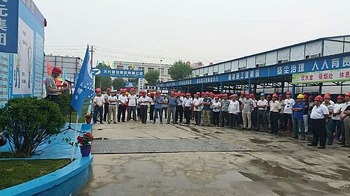 商河西三里片區(qū)（安置一期）項(xiàng)目組織開展了工程質(zhì)量安全文明施工暨揚(yáng)塵治理現(xiàn)場(chǎng)觀摩活動(dòng)
