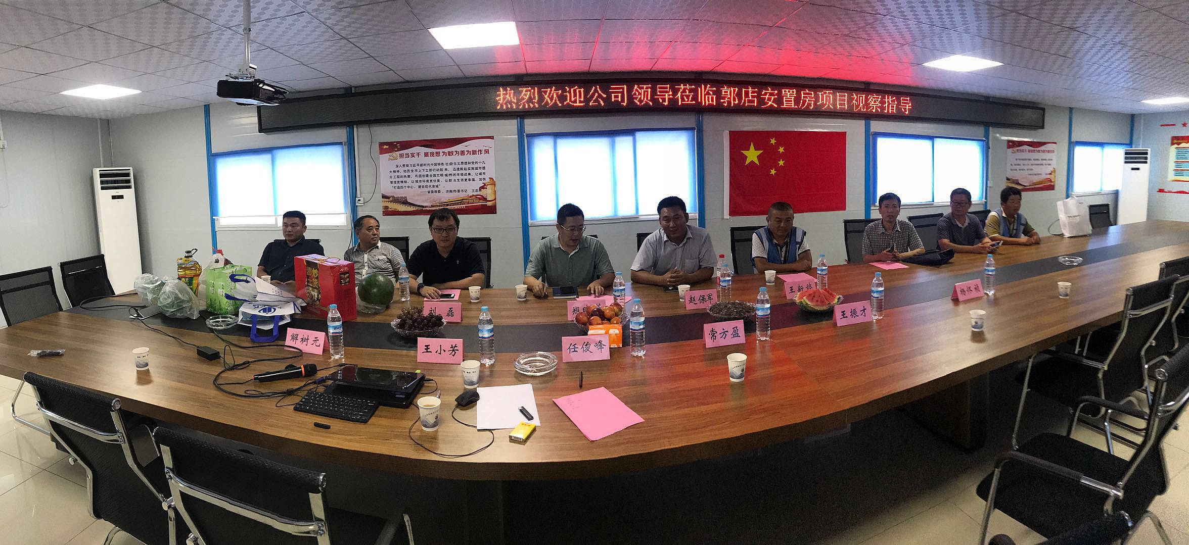夏日送清涼，關(guān)懷暖人心--公司開展“送清涼”慰問活動
